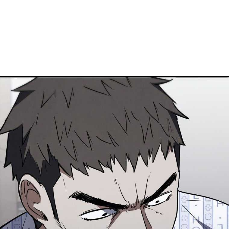 Shark: Wyvern Chapter 82 - halaman 19