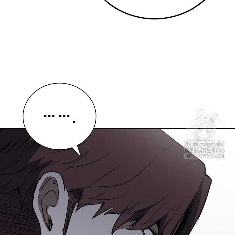 Shark: Wyvern Chapter 82 - halaman 25