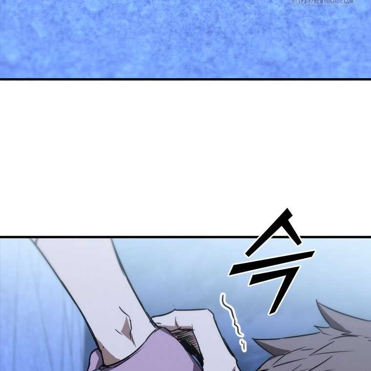 Shark: Wyvern Chapter 82 - halaman 55