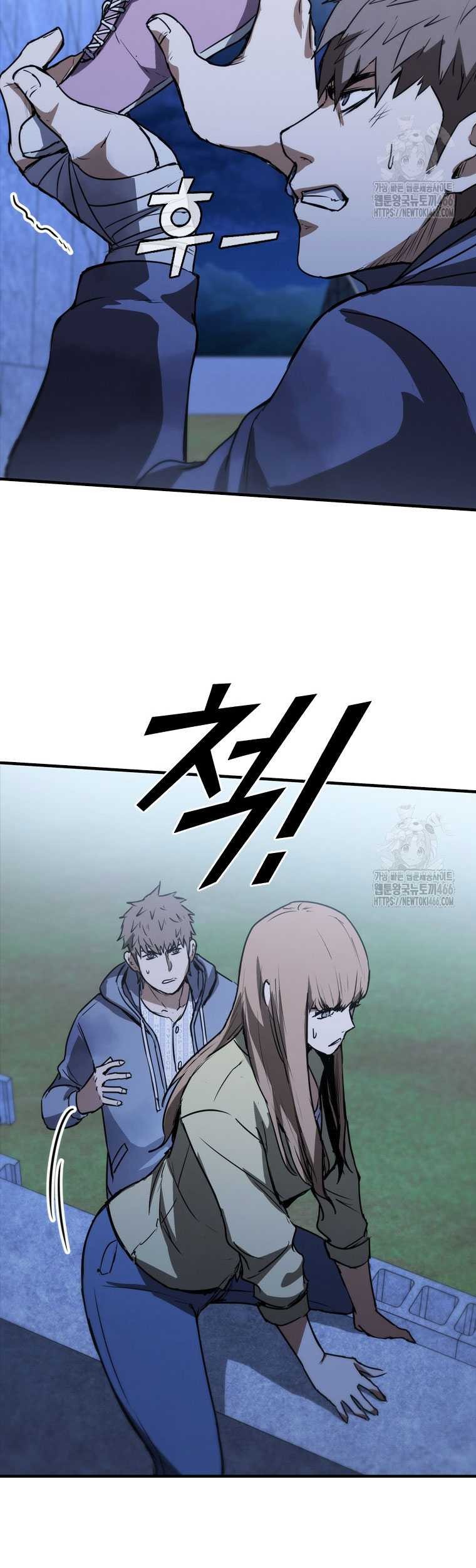 Shark: Wyvern Chapter 82 - halaman 56
