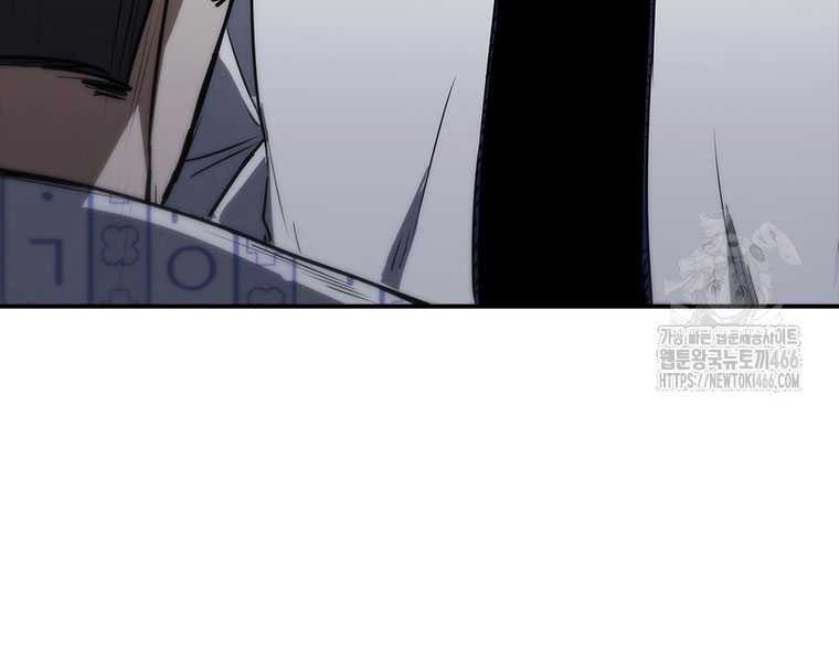 Shark: Wyvern Chapter 82 - halaman 7
