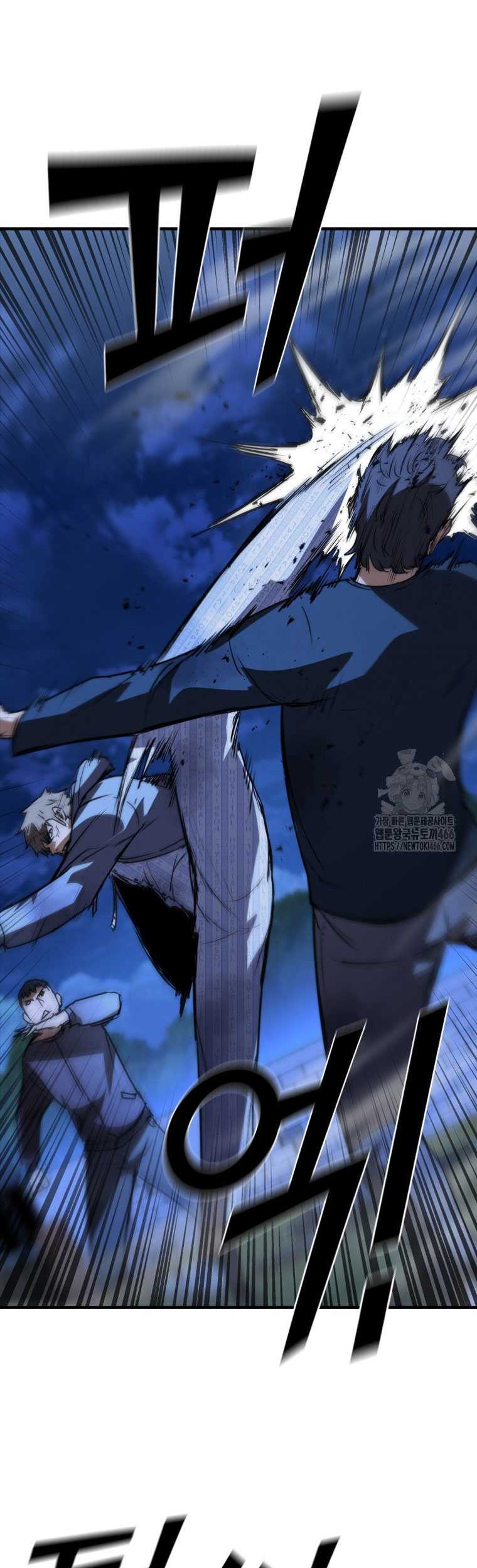 Shark: Wyvern Chapter 83 - halaman 18