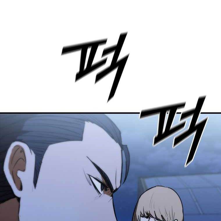 Shark: Wyvern Chapter 83 - halaman 31