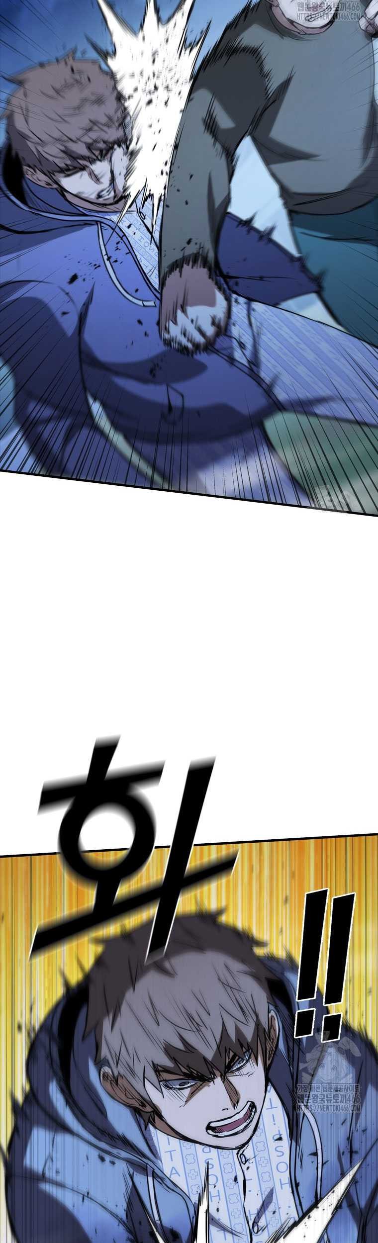 Shark: Wyvern Chapter 83 - halaman 35