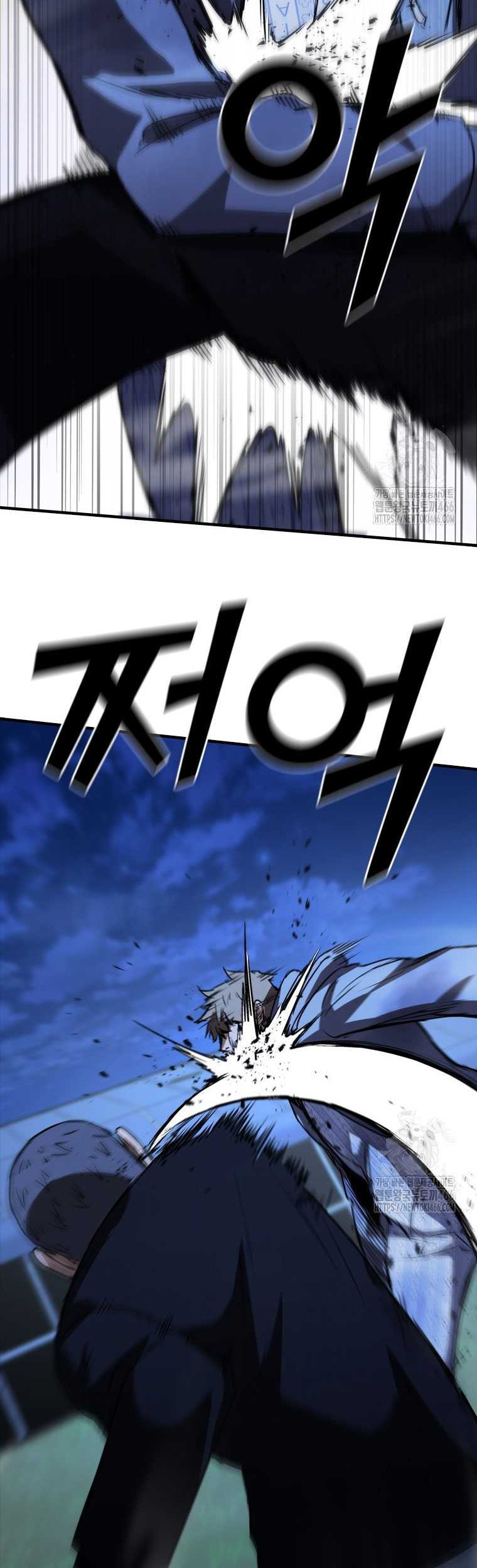 Shark: Wyvern Chapter 83 - halaman 36