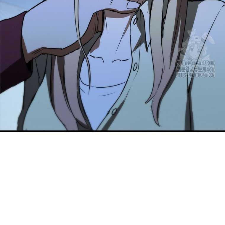 Shark: Wyvern Chapter 83 - halaman 40