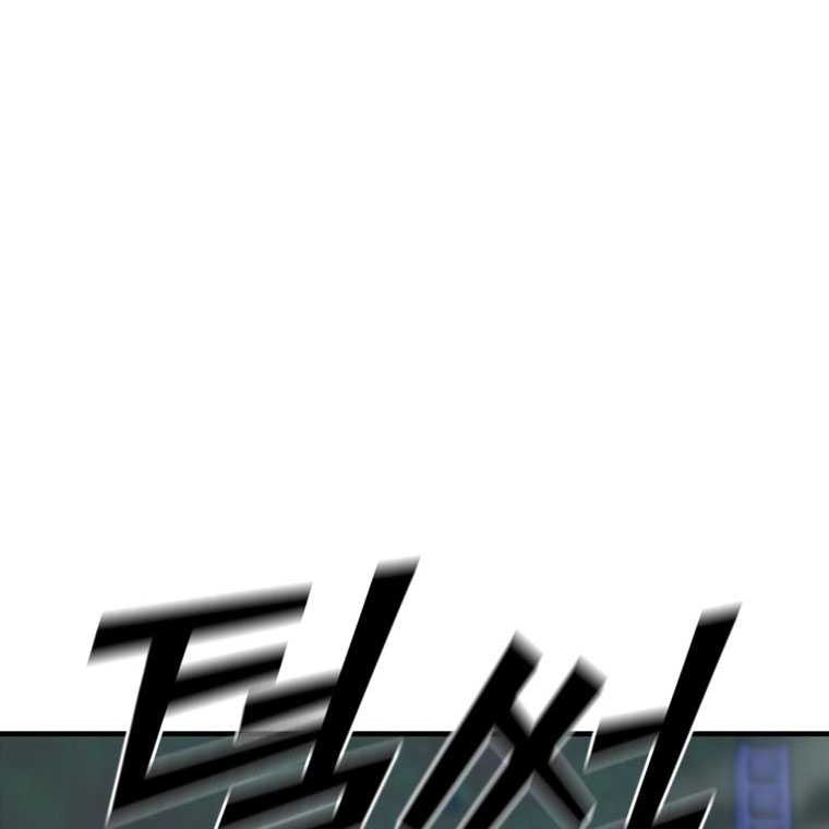 Shark: Wyvern Chapter 83 - halaman 43