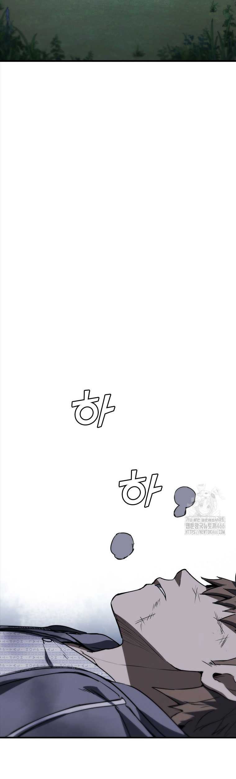 Shark: Wyvern Chapter 83 - halaman 53