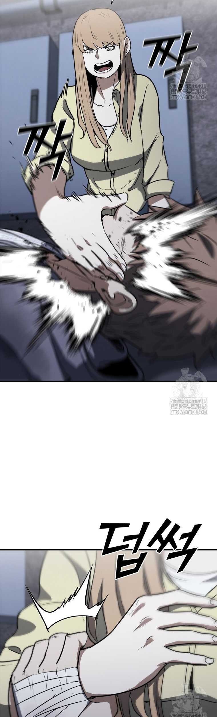 Shark: Wyvern Chapter 83 - halaman 56