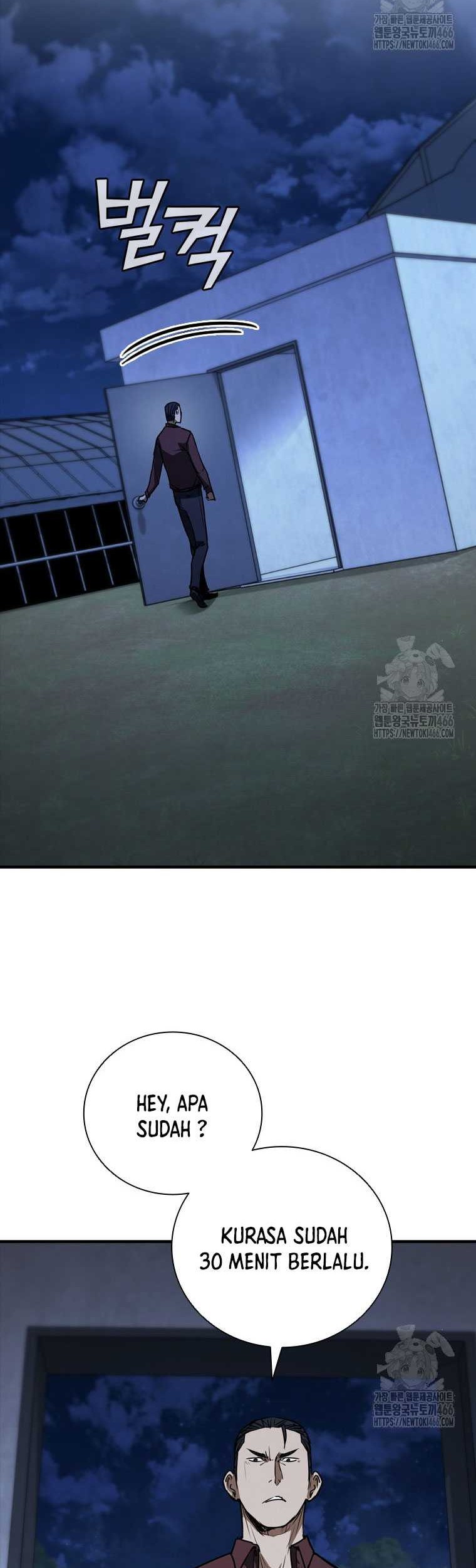 Shark: Wyvern Chapter 83 - halaman 81