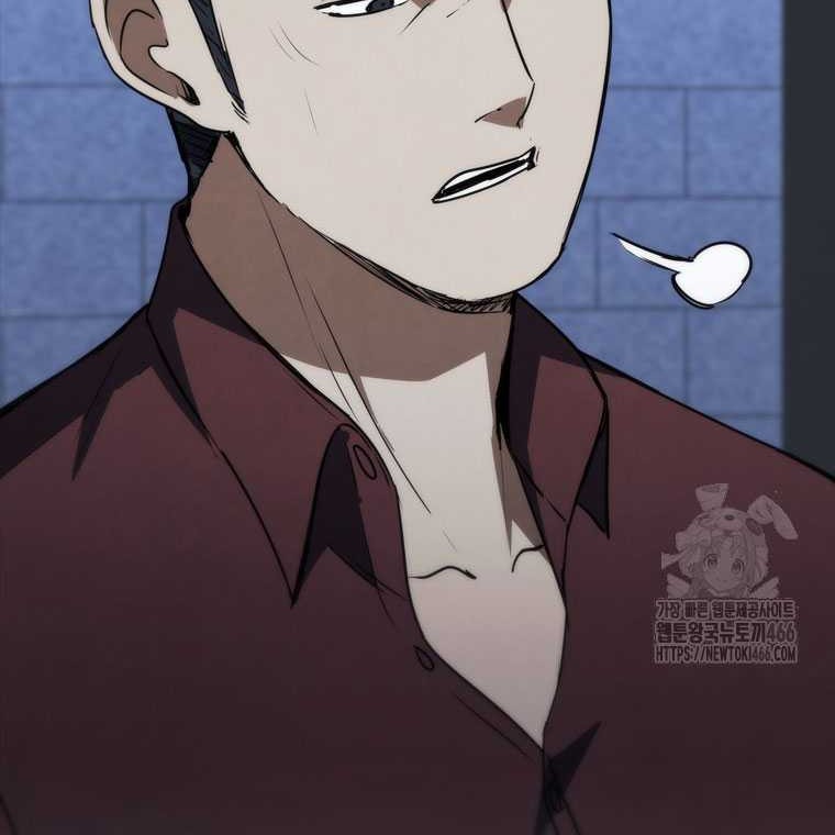 Shark: Wyvern Chapter 83 - halaman 85