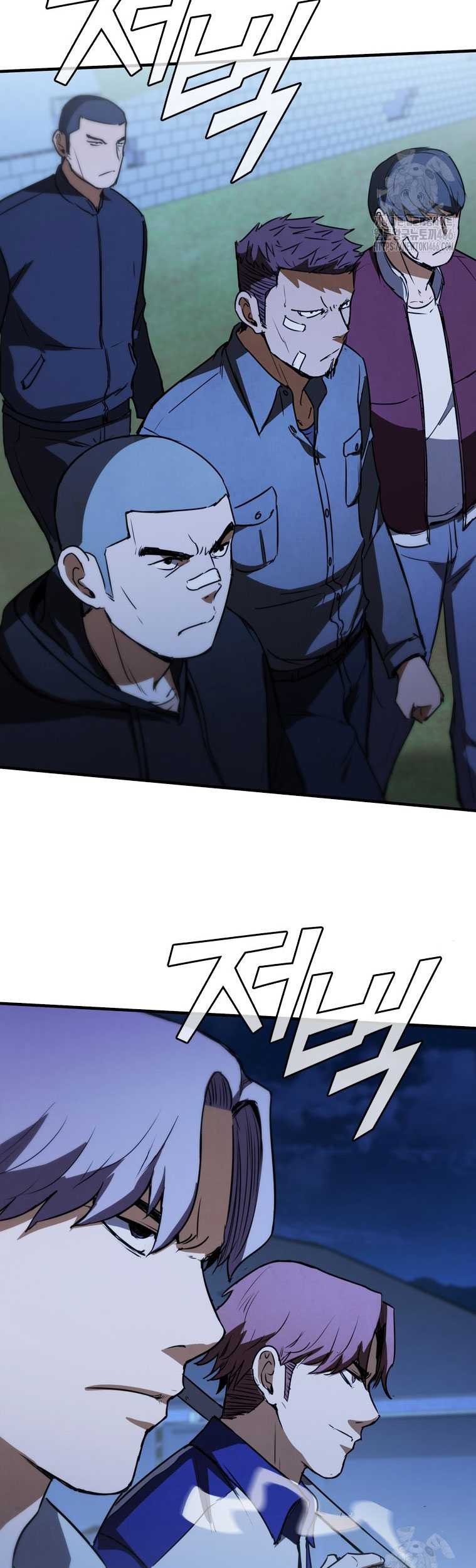 Shark: Wyvern Chapter 83 - halaman 92