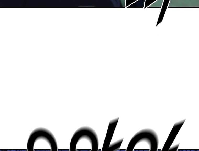 Shark: Wyvern Chapter 84 - halaman 10