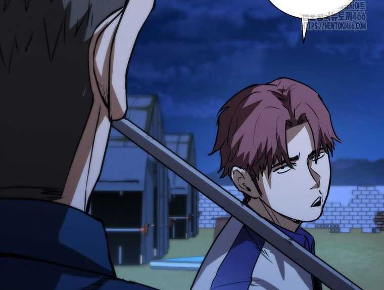 Shark: Wyvern Chapter 84 - halaman 16