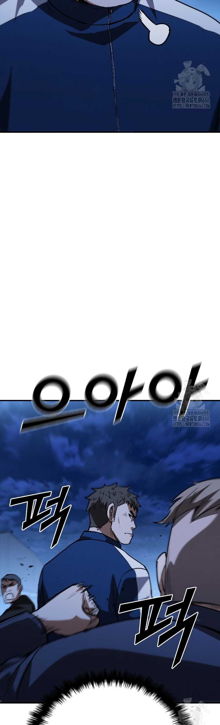 Shark: Wyvern Chapter 84 - halaman 20