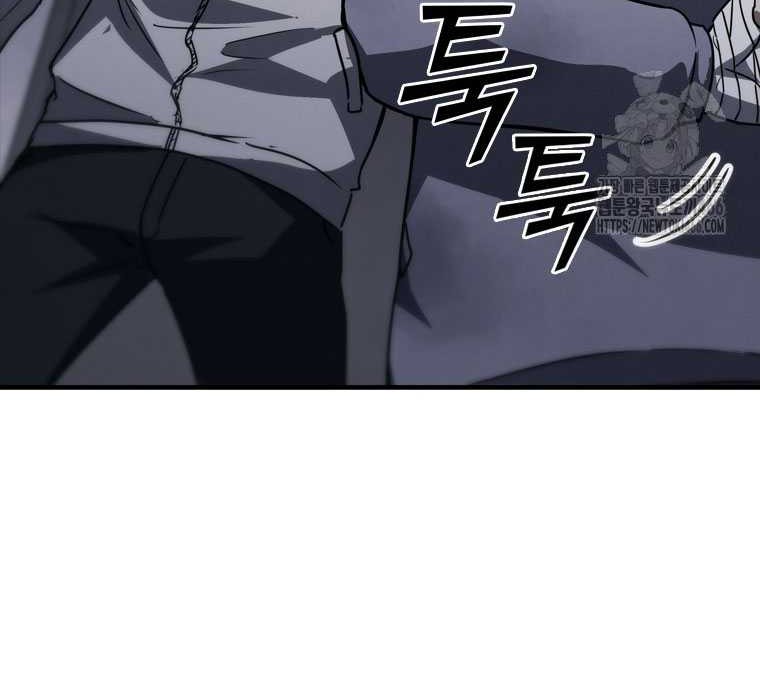 Shark: Wyvern Chapter 84 - halaman 31