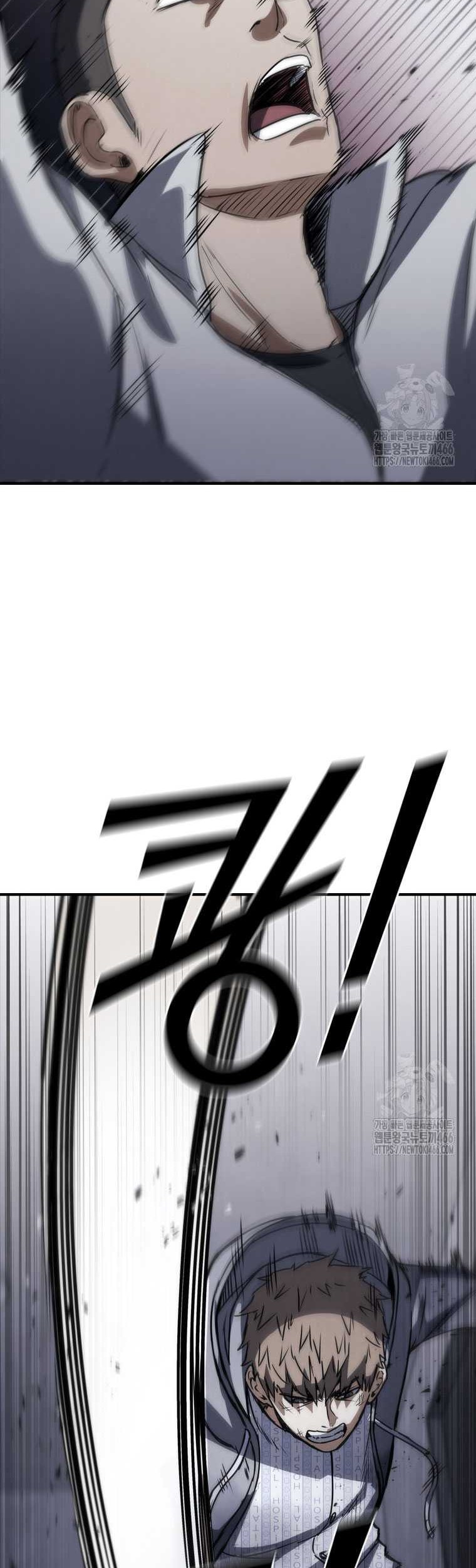 Shark: Wyvern Chapter 84 - halaman 39