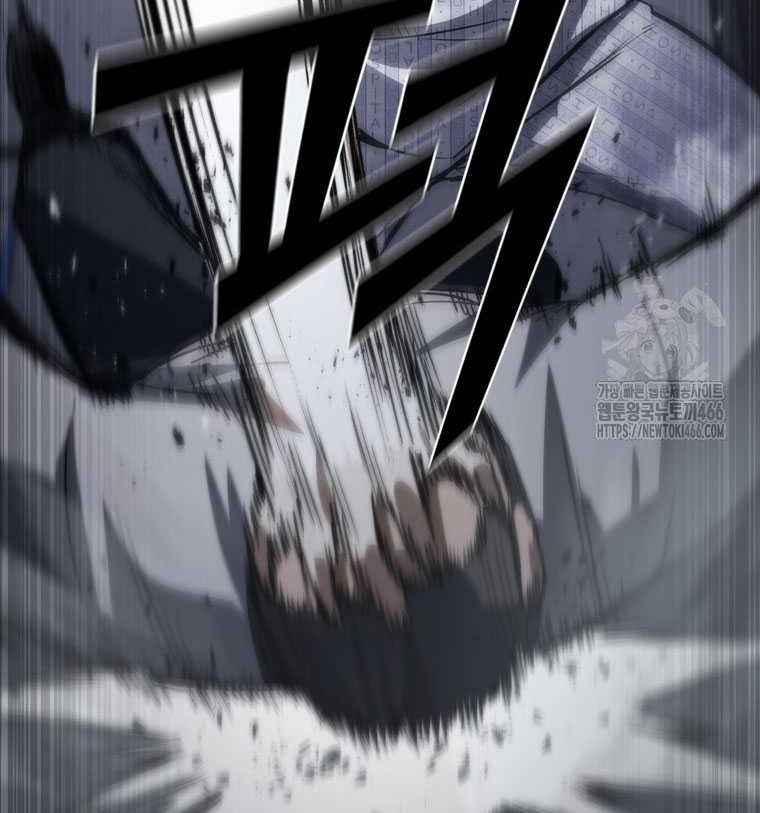 Shark: Wyvern Chapter 84 - halaman 40
