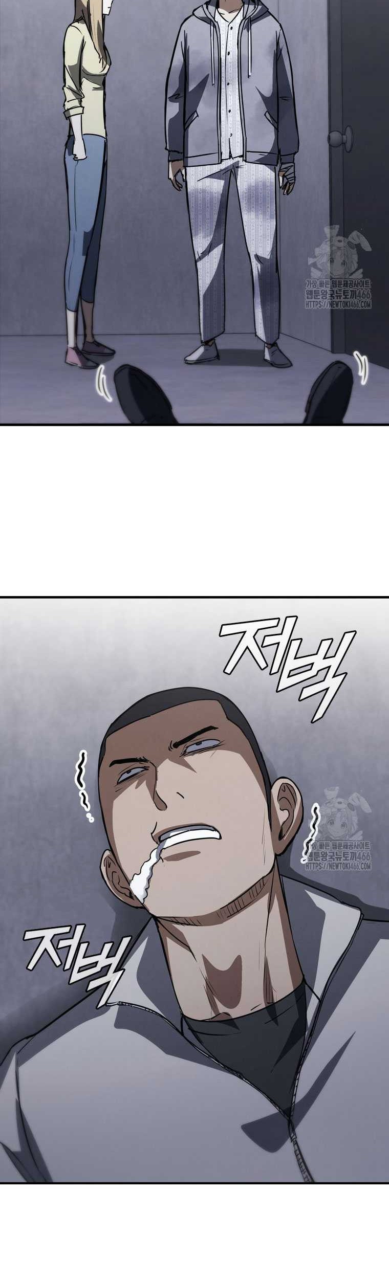 Shark: Wyvern Chapter 84 - halaman 51