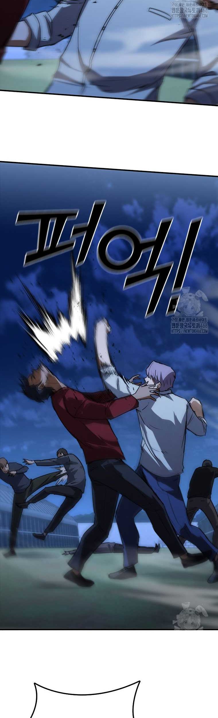 Shark: Wyvern Chapter 84 - halaman 57