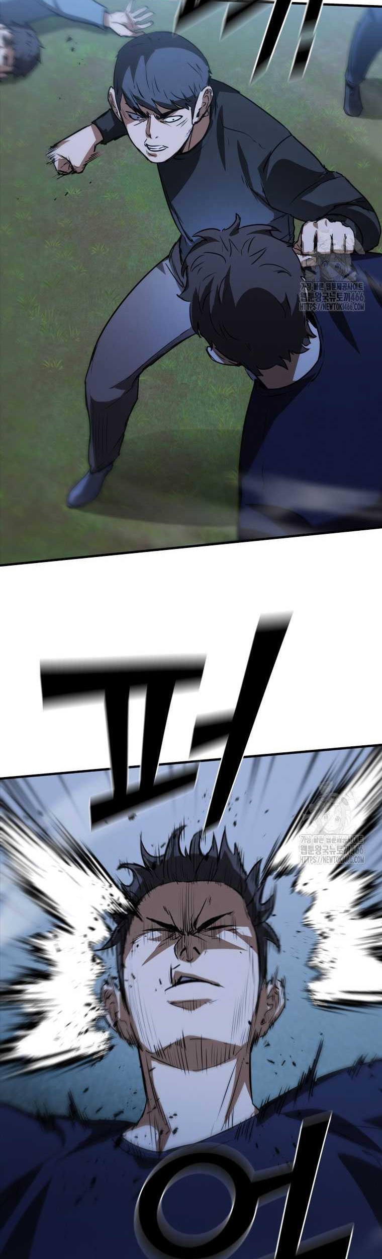 Shark: Wyvern Chapter 84 - halaman 6