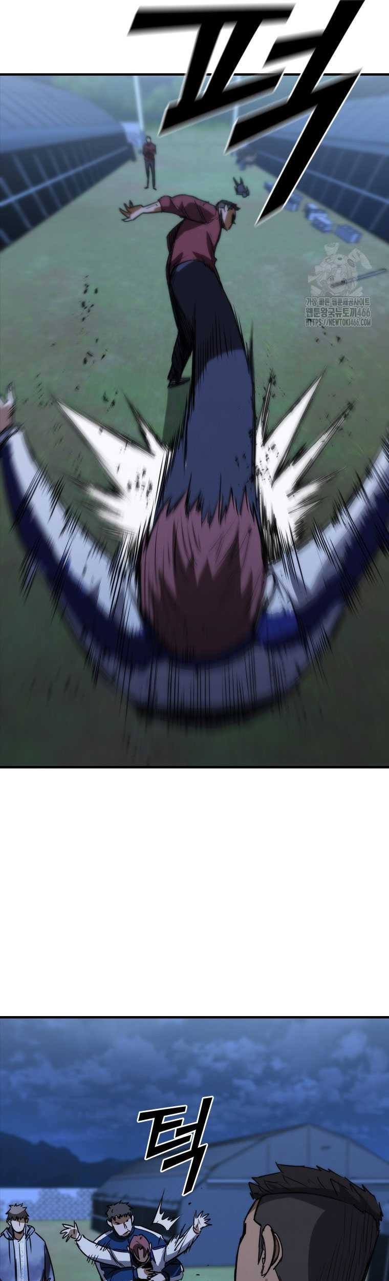 Shark: Wyvern Chapter 85 - halaman 53