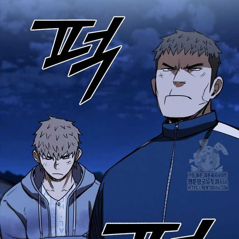 Shark: Wyvern Chapter 85 - halaman 73