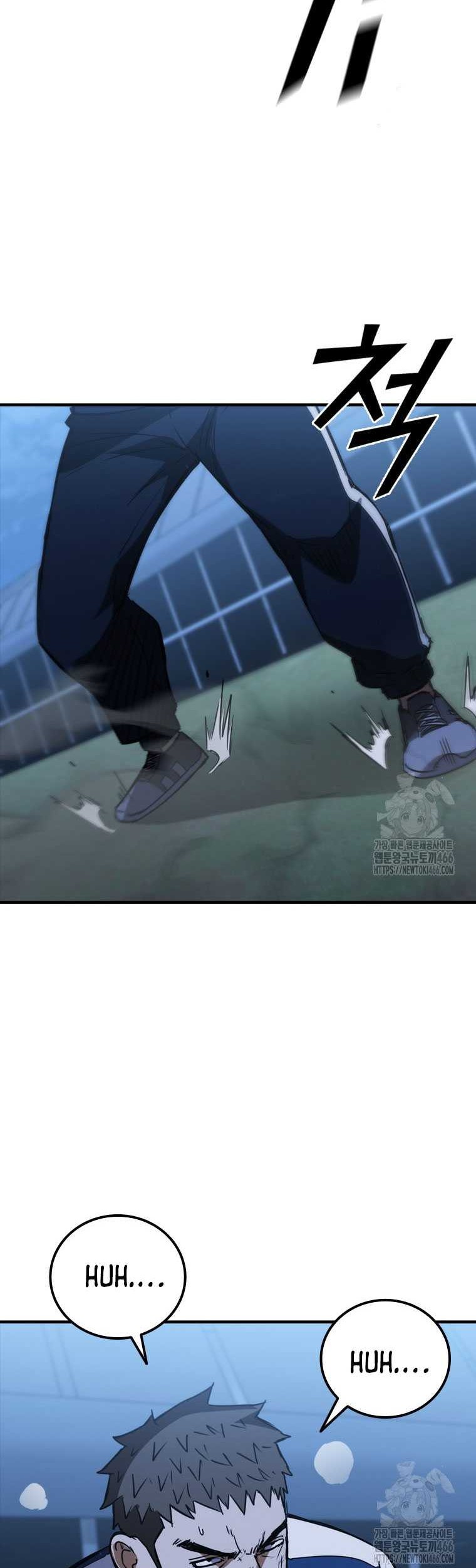Shark: Wyvern Chapter 86 - halaman 30