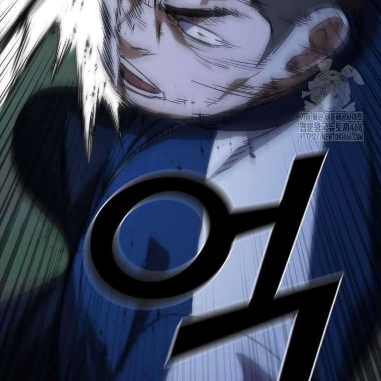 Shark: Wyvern Chapter 86 - halaman 40