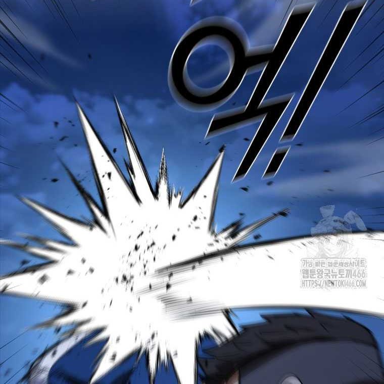 Shark: Wyvern Chapter 86 - halaman 49