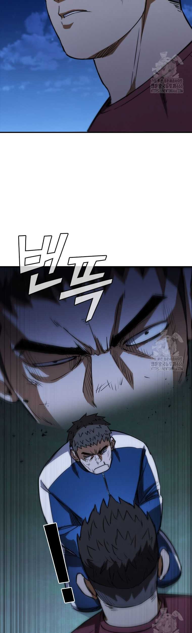 Shark: Wyvern Chapter 86 - halaman 56