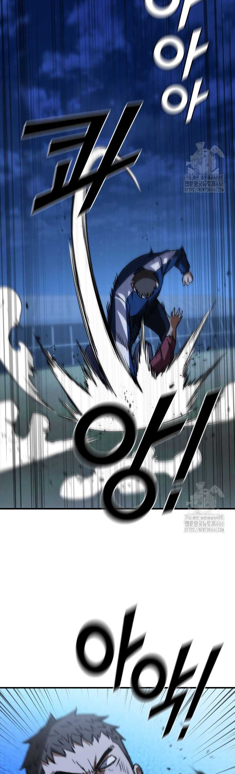 Shark: Wyvern Chapter 86 - halaman 63