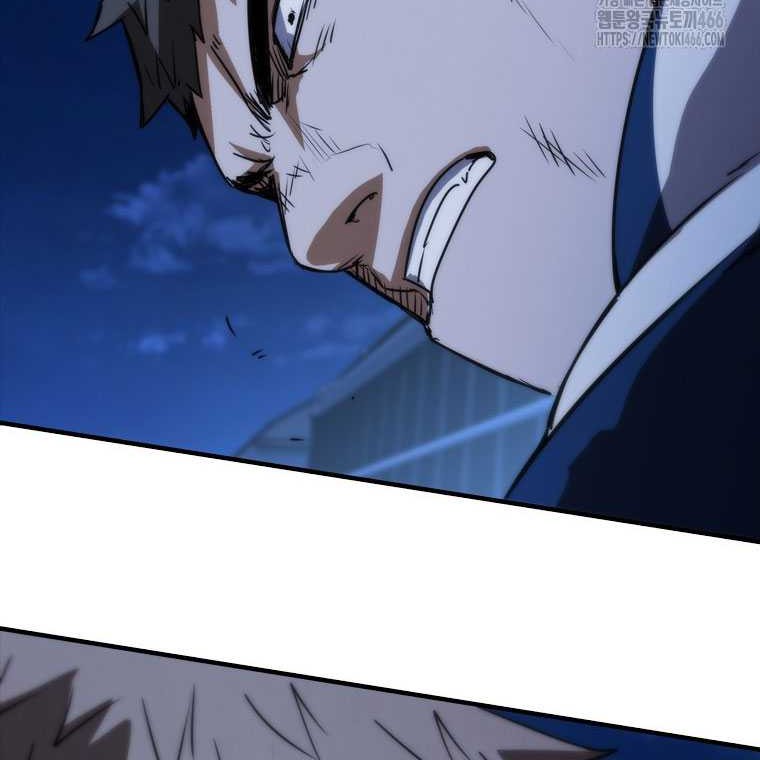 Shark: Wyvern Chapter 86 - halaman 67