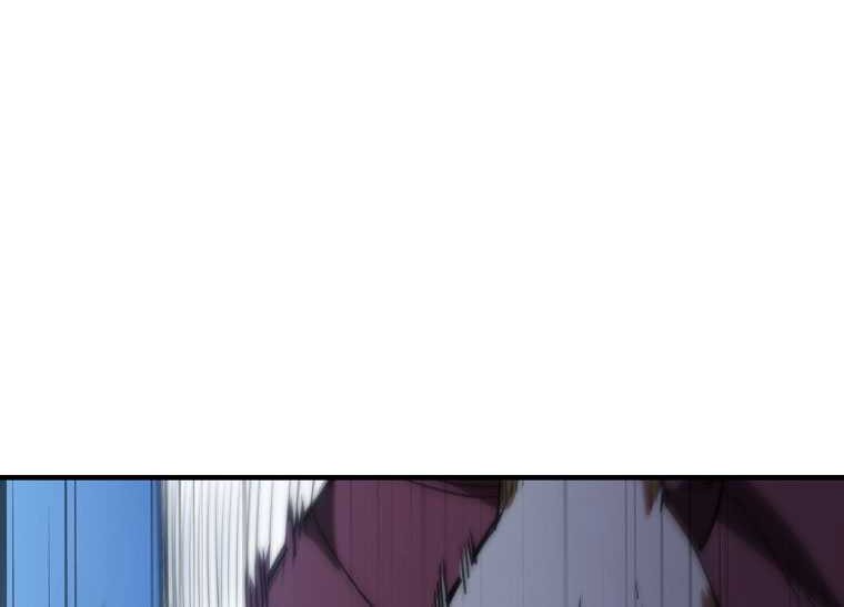 Shark: Wyvern Chapter 86 - halaman 7
