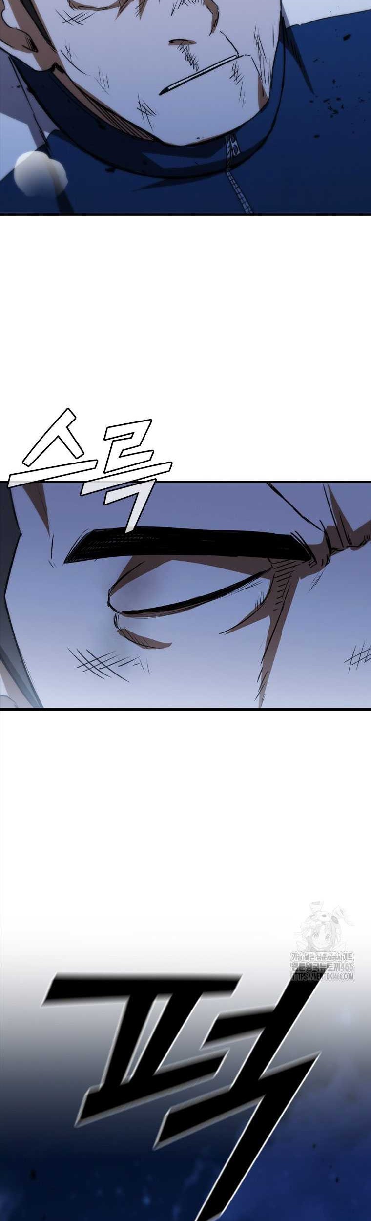 Shark: Wyvern Chapter 86 - halaman 72