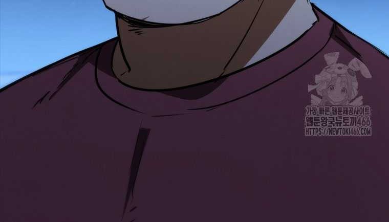 Shark: Wyvern Chapter 86 - halaman 79