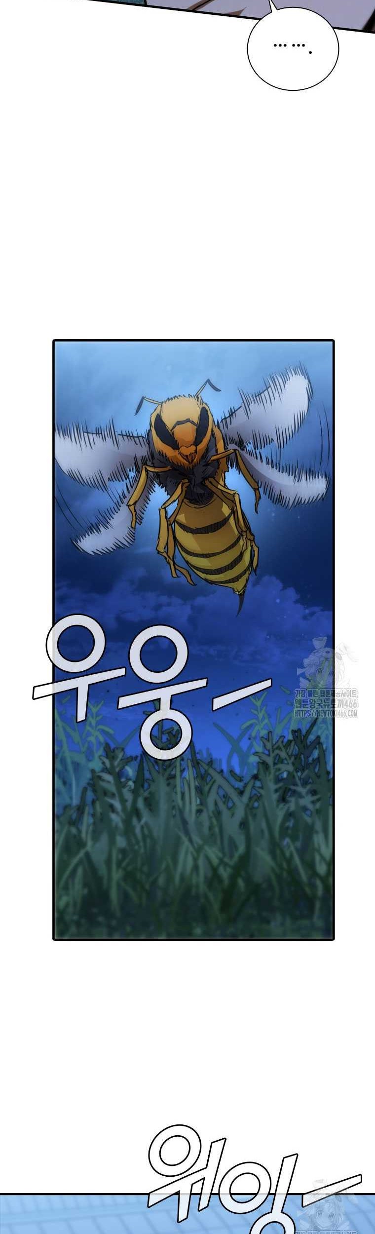 Shark: Wyvern Chapter 87 - halaman 12