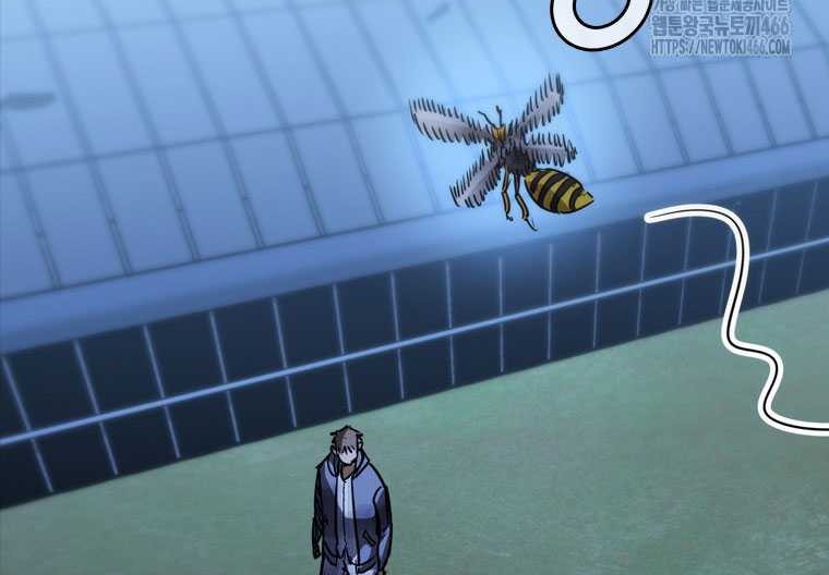 Shark: Wyvern Chapter 87 - halaman 13
