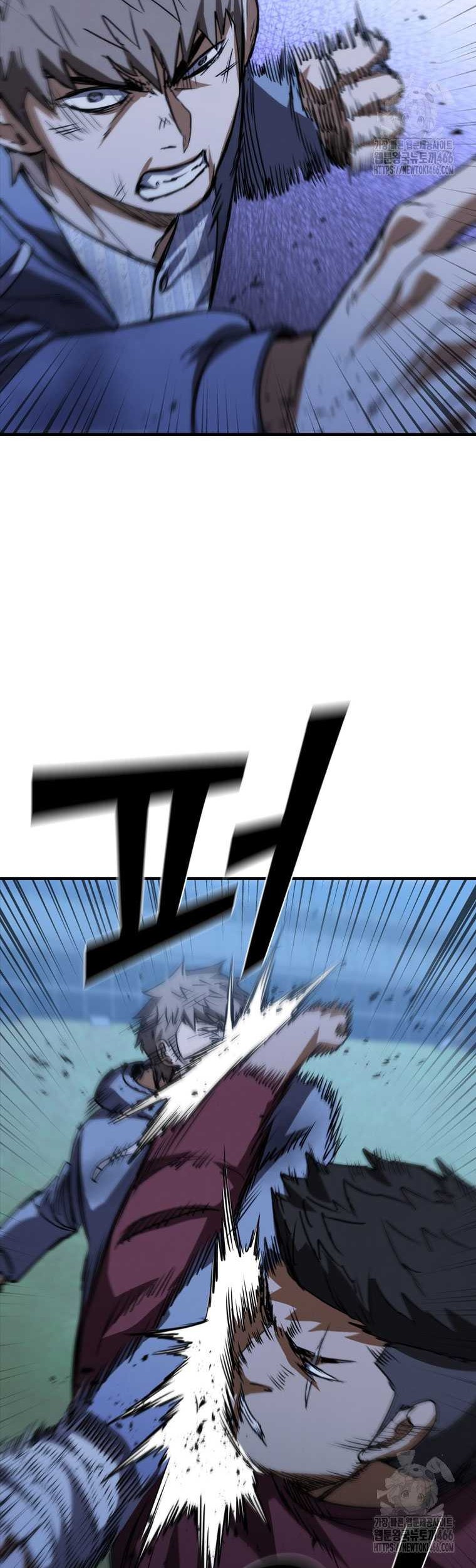 Shark: Wyvern Chapter 87 - halaman 18
