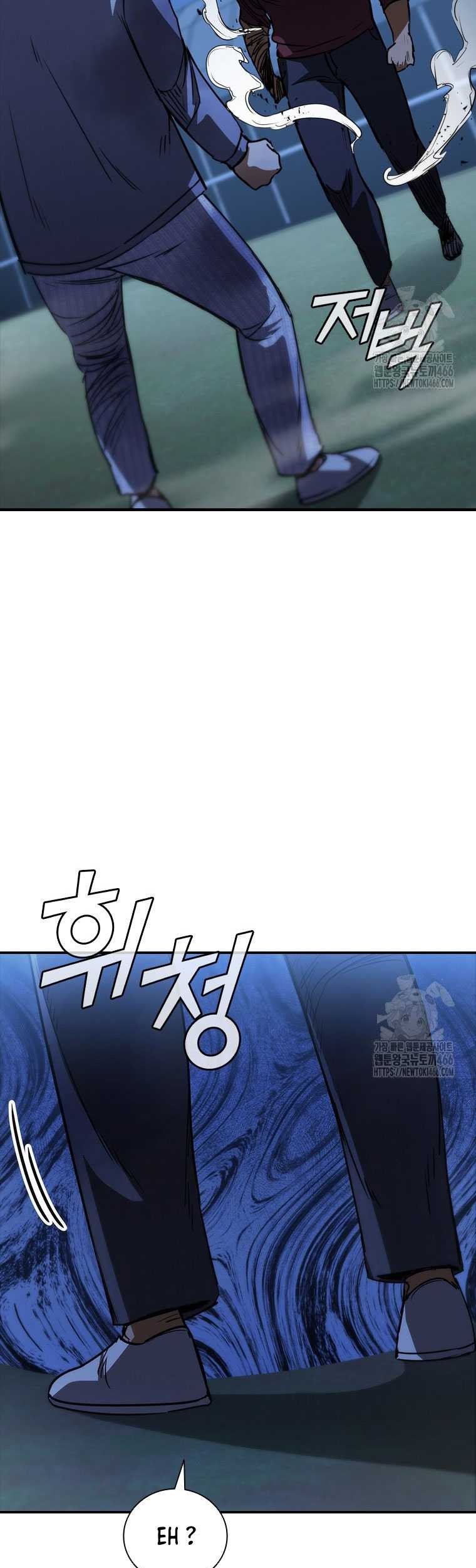 Shark: Wyvern Chapter 87 - halaman 41