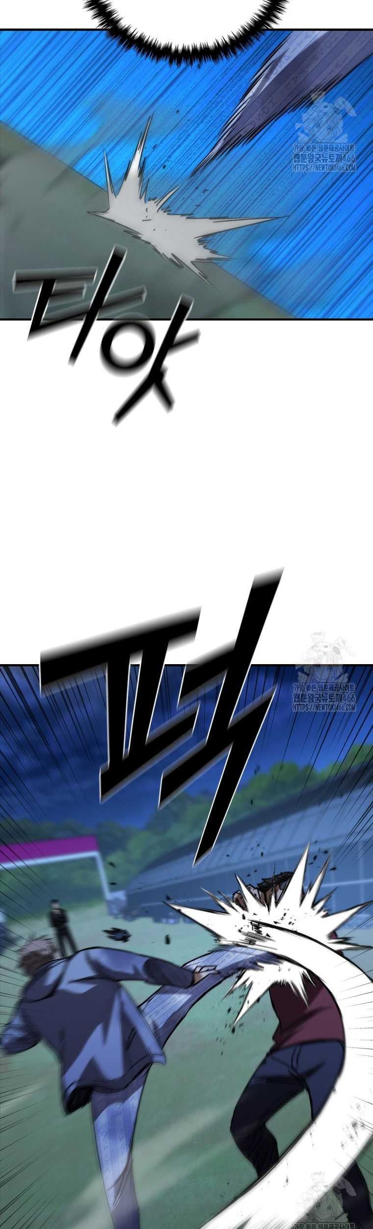 Shark: Wyvern Chapter 87 - halaman 44