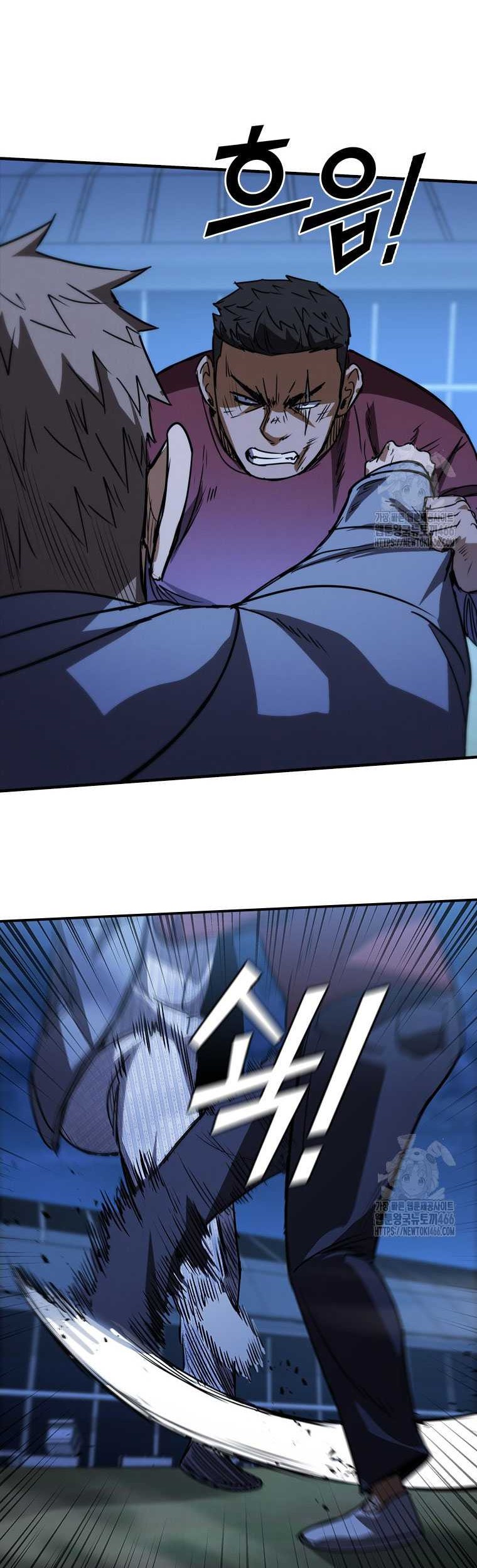 Shark: Wyvern Chapter 87 - halaman 48