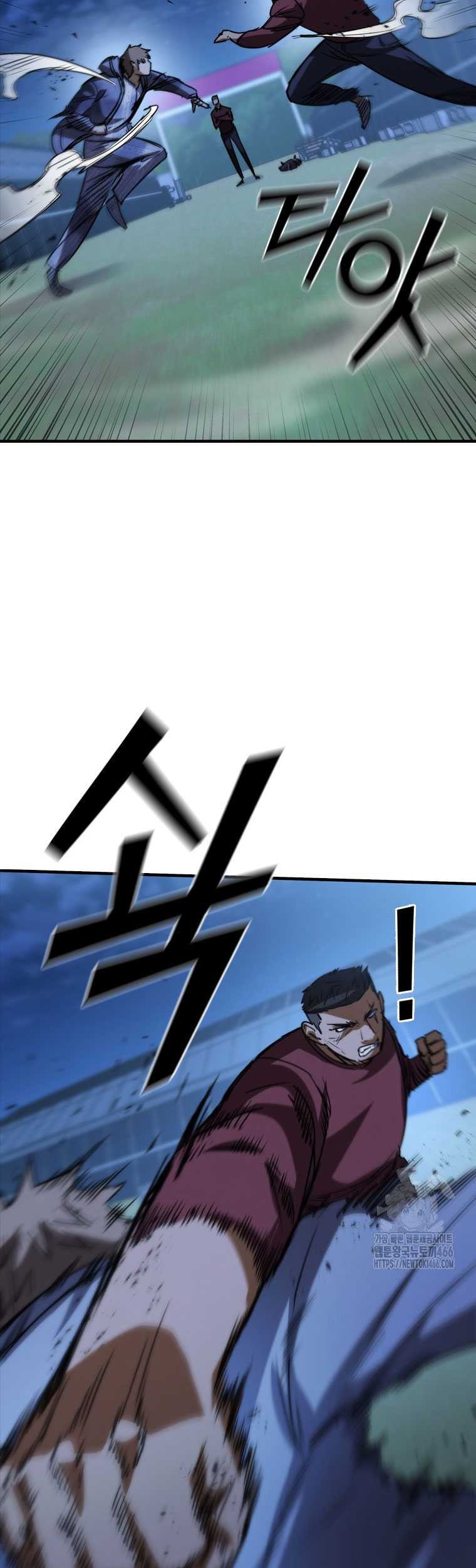 Shark: Wyvern Chapter 87 - halaman 62