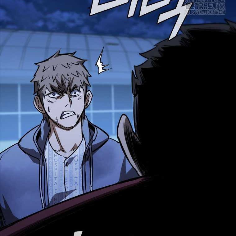 Shark: Wyvern Chapter 87 - halaman 67