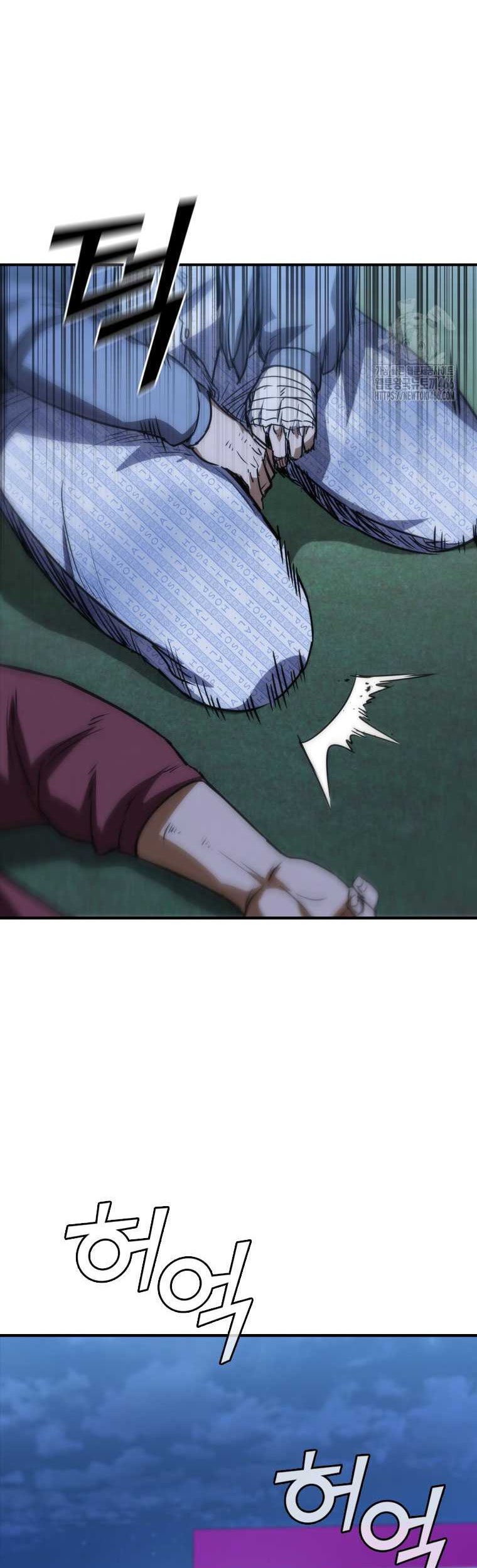 Shark: Wyvern Chapter 87 - halaman 75