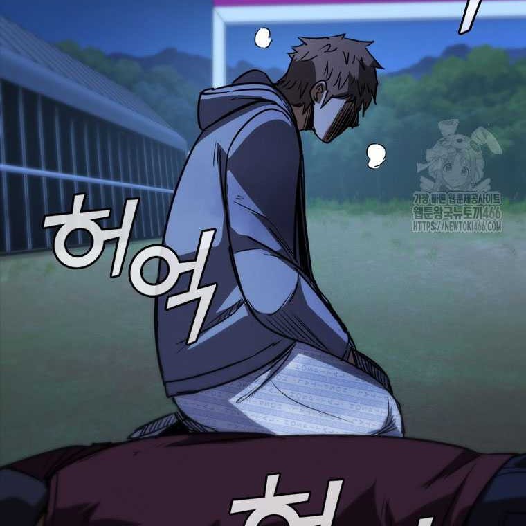 Shark: Wyvern Chapter 87 - halaman 76