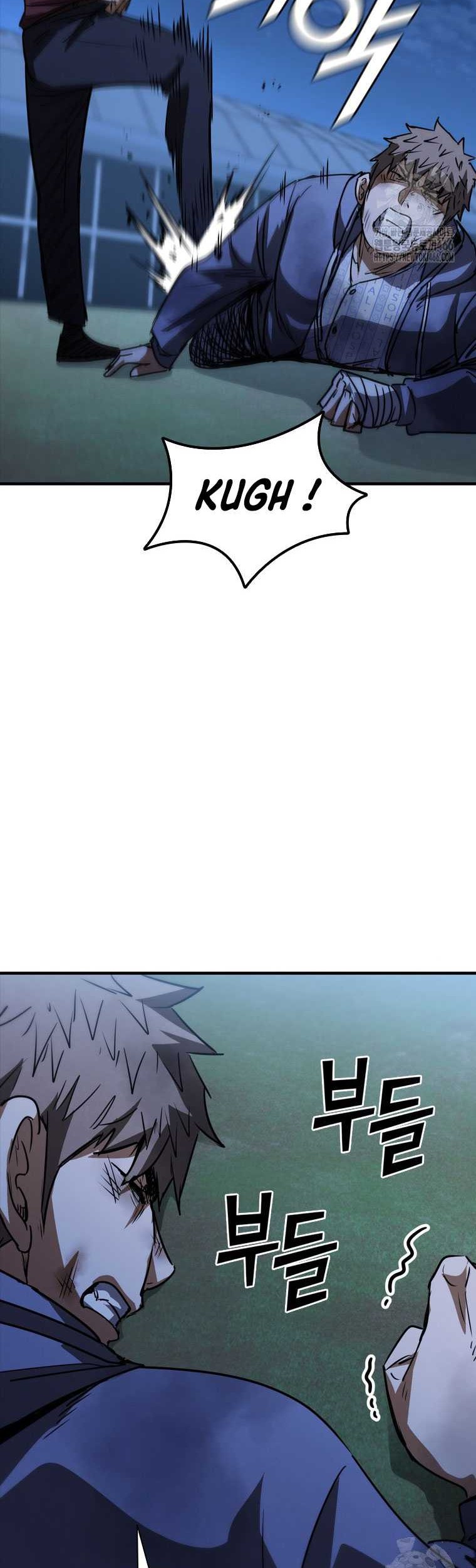 Shark: Wyvern Chapter 88 - halaman 12