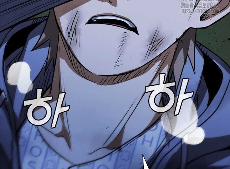 Shark: Wyvern Chapter 88 - halaman 16
