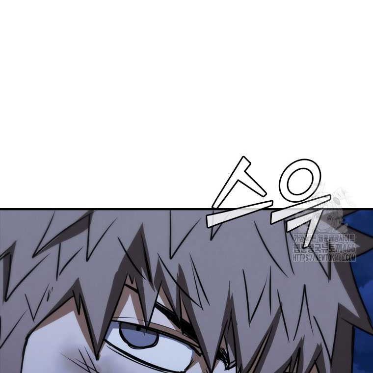 Shark: Wyvern Chapter 88 - halaman 25
