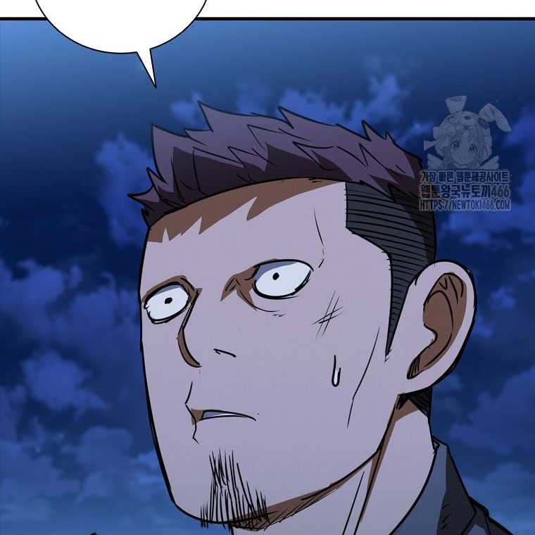Shark: Wyvern Chapter 88 - halaman 52